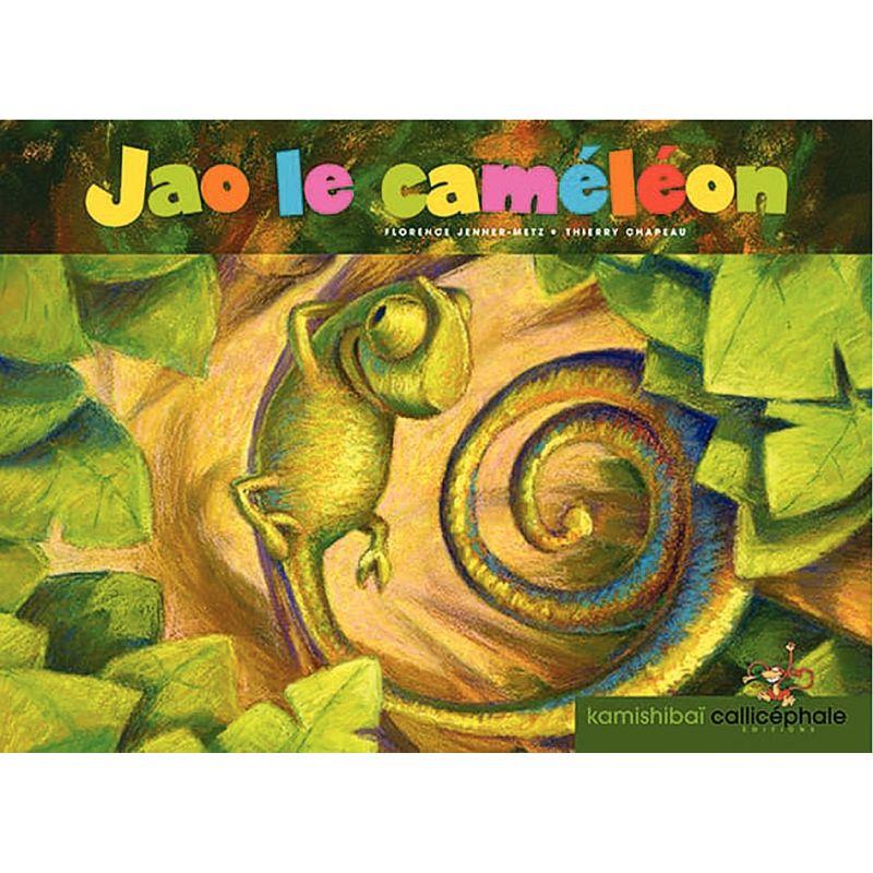 Image de  Conte Kamishibaï, Jao le caméléon 