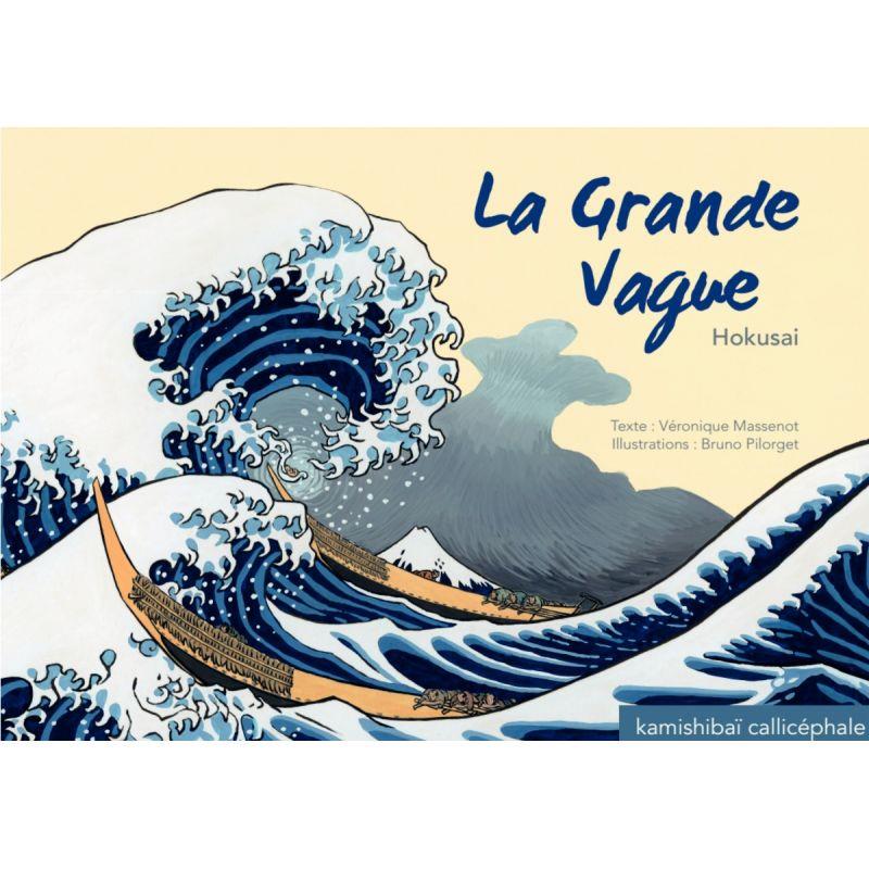Image de  Conte Kamishibaï La grande vague 