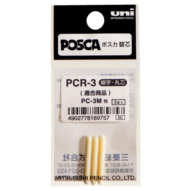 Image de  Sac de 3 pointes de rechange PC3M 