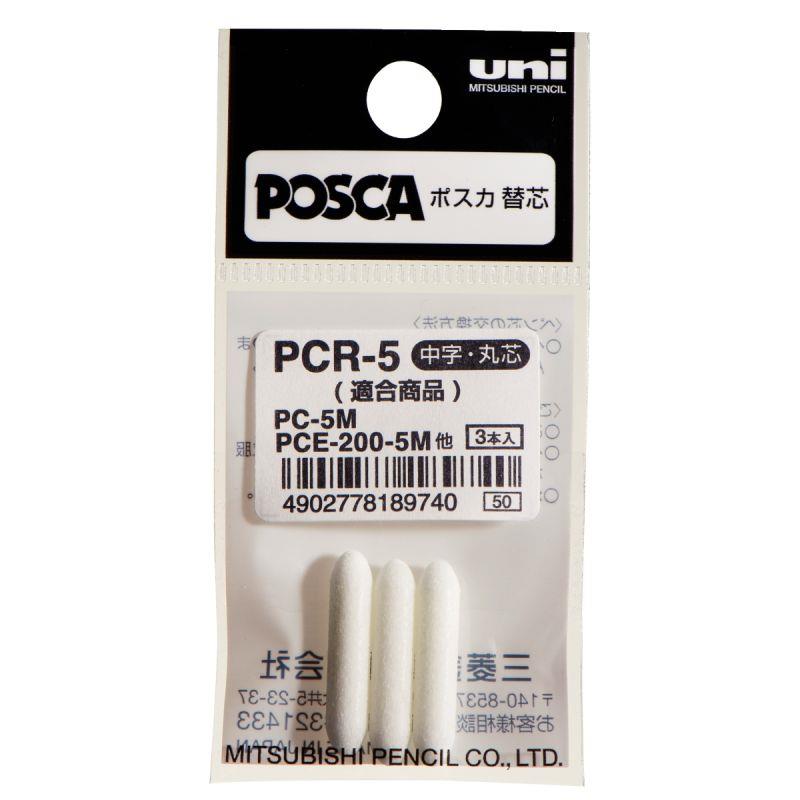 Image de  Sac de 3 pointes de rechange PC5M 